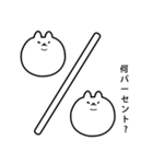 スマホ猫（個別スタンプ：10）