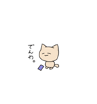 それなりに言葉が分かるちっちぇ猫（個別スタンプ：2）