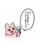 推しのために生きてるうるさいうさぎ 2（個別スタンプ：17）