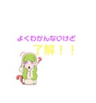 レッツ見習いちゃん！「HARD」（個別スタンプ：5）