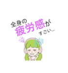 レッツ見習いちゃん！「HARD」（個別スタンプ：6）
