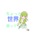 レッツ見習いちゃん！「HARD」（個別スタンプ：9）