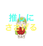 レッツ見習いちゃん！「HARD」（個別スタンプ：10）