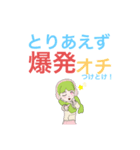 レッツ見習いちゃん！「HARD」（個別スタンプ：12）