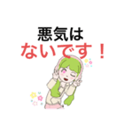 レッツ見習いちゃん！「HARD」（個別スタンプ：14）