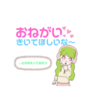 レッツ見習いちゃん！「HARD」（個別スタンプ：17）