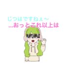 レッツ見習いちゃん！「HARD」（個別スタンプ：18）
