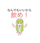 レッツ見習いちゃん！「HARD」（個別スタンプ：20）