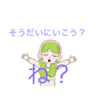 レッツ見習いちゃん！「HARD」（個別スタンプ：21）