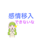 レッツ見習いちゃん！「HARD」（個別スタンプ：22）