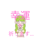 レッツ見習いちゃん！「HARD」（個別スタンプ：23）