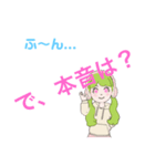 レッツ見習いちゃん！「HARD」（個別スタンプ：24）