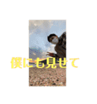 ほら、岸や（個別スタンプ：8）