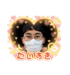 ほら、岸や（個別スタンプ：9）