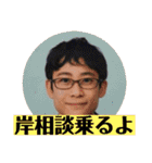 ほら、岸や（個別スタンプ：11）