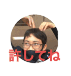 ほら、岸や（個別スタンプ：19）