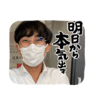ほら、岸や（個別スタンプ：25）