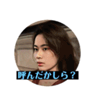 ほら、岸や（個別スタンプ：27）