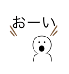 ただの人の面白スタンプ（個別スタンプ：4）