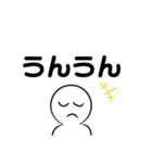ただの人の面白スタンプ（個別スタンプ：5）