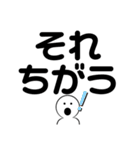 ただの人の面白スタンプ（個別スタンプ：10）