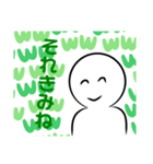 ただの人の面白スタンプ（個別スタンプ：11）