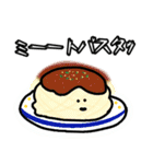 あさっての晩ご飯コレクション2(おかわり)（個別スタンプ：5）