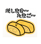 あさっての晩ご飯コレクション2(おかわり)（個別スタンプ：9）