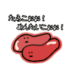 あさっての晩ご飯コレクション2(おかわり)（個別スタンプ：10）