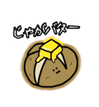 あさっての晩ご飯コレクション2(おかわり)（個別スタンプ：13）