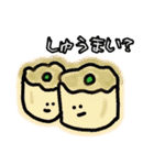 あさっての晩ご飯コレクション2(おかわり)（個別スタンプ：14）