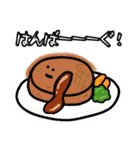 あさっての晩ご飯コレクション2(おかわり)（個別スタンプ：15）