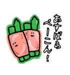 あさっての晩ご飯コレクション2(おかわり)（個別スタンプ：16）
