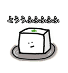 あさっての晩ご飯コレクション2(おかわり)（個別スタンプ：17）