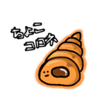 あさっての晩ご飯コレクション2(おかわり)（個別スタンプ：18）