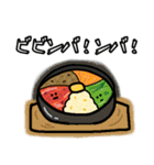 あさっての晩ご飯コレクション2(おかわり)（個別スタンプ：24）