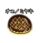 あさっての晩ご飯コレクション2(おかわり)（個別スタンプ：28）