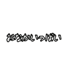 あさっての晩ご飯コレクション2(おかわり)（個別スタンプ：29）