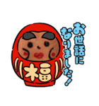 カラフルおじさんだよ（個別スタンプ：18）