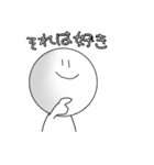 日常会話のしらたま。（個別スタンプ：2）
