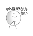 日常会話のしらたま。（個別スタンプ：3）