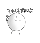 日常会話のしらたま。（個別スタンプ：4）