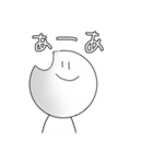 日常会話のしらたま。（個別スタンプ：6）