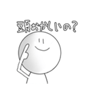日常会話のしらたま。（個別スタンプ：12）