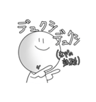 日常会話のしらたま。（個別スタンプ：13）