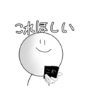 日常会話のしらたま。（個別スタンプ：14）