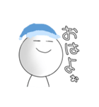 日常会話のしらたま。（個別スタンプ：17）