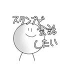 日常会話のしらたま。（個別スタンプ：19）