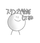 日常会話のしらたま。（個別スタンプ：22）