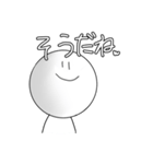 日常会話のしらたま。（個別スタンプ：24）